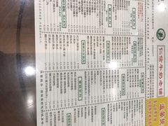 -仁信老铺(华盖路店)
