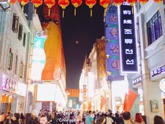 -顺记冰室(宝华路店)