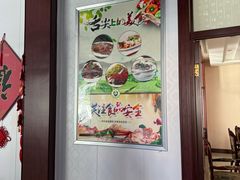 -美顺香食府鱼头老店(雪野湖店)