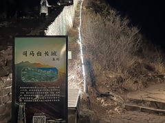 -司马台长城
