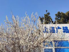 -山海广场