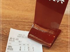 -刘长兴(逸仙桥店)