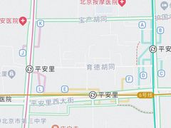 -平安里(地铁站)