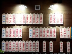-伟记奥面馆(养育巷店)
