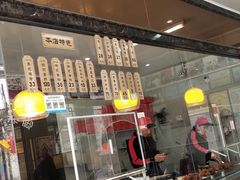 -黎里王记辣脚(黎里总店)