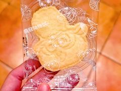 -好利来(梅江永旺店)