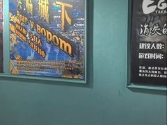 -EGO原创机械密室逃脱(朝阳大悦城2店)