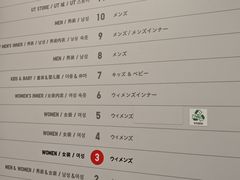 -优衣库(银座店)