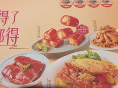 -点都德·毕德寮