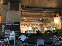 -Moka Bros 摩卡站(嘉华店)