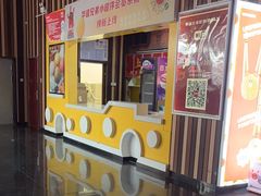 -华谊兄弟影院(IMAX洋桥店)