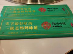 -满兴咱妈烀饼铁锅炖(兰州北街店)