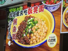 -放牛崽板凳面(观音桥好吃街A区店)
