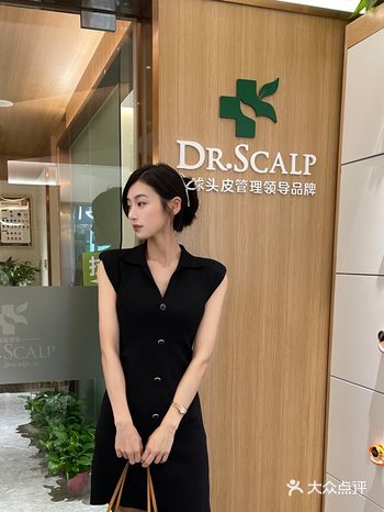 不用种植头发！也可以让草地变森林肉眼可见的发质柔顺！