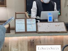 -李山山茶事(景枫店)