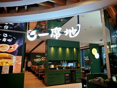 -一席地·本地鸡窝·杭帮鸡火锅(萧山银隆百货店)