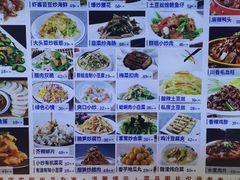 -群姐面馆·海鲜烧烤(同安路二店)