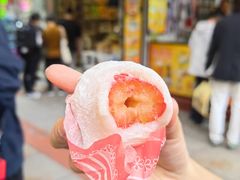 -澳门长洲糯米糍(柯打苏沙街店)