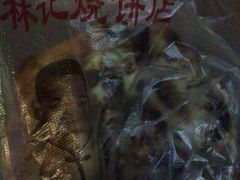 android_upload_pic-王氏林记烧饼店(汇邻店)