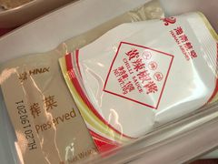 -海南海航航空信息系统公司