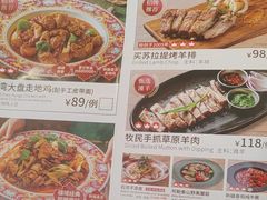 -塔哈尔·新疆盛宴(奉贤龙湖店)
