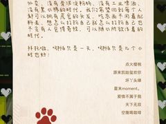 -剧狐剧本杀(徐汇1号店)