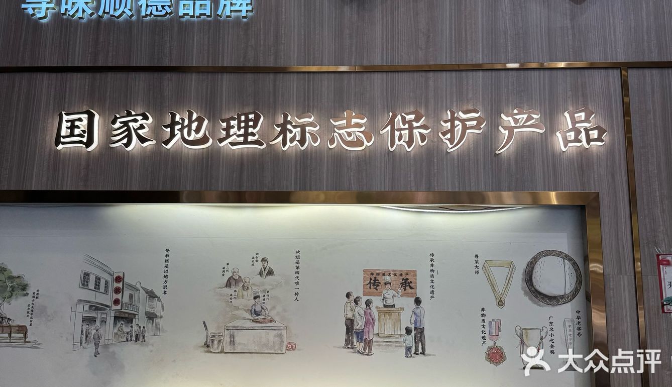 悠闲美食游