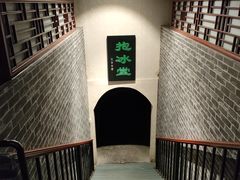 -皇家冰窖小院(什刹海店)