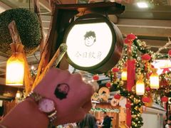-御温泉·大餐庙会