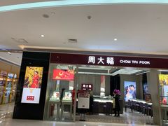 店内环境-吾悦广场(渭南店)