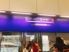 -香港国际机场-T2航站楼