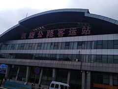 -凯旋公路客运站