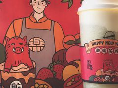 -LELECHA乐乐茶(上海五角场万达广场店)