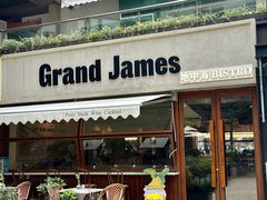 -Grand James·地中海bistro(百家湖1912店)