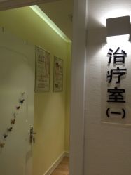 -韩莱科技美肤连锁