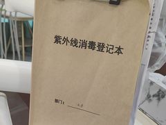 -登特口腔医院(鼓楼东街口店)