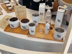 -% Arabica阿拉比卡咖啡(深圳湾万象城店)