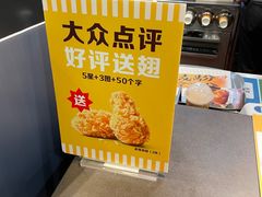 -麦当劳(文武路店)