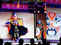 -盖碗儿梨园·变脸吐火·川剧(天府广场店)