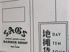 -敏华冰厅(天河城店)