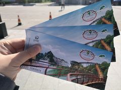 -秦岭终南山世界地质公园翠华山景区