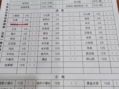 -阿妈土锅鸡
