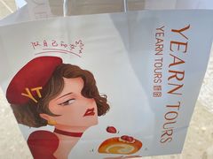 -Yearn Tours妍图(昆山万象汇店)