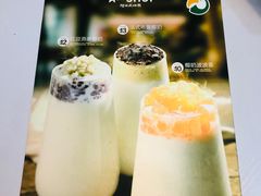 -阿水大杯茶(韩乐坊西街店)