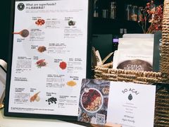-So Acai(天河店)