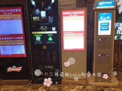 -萧邦音乐会所KTV(向西店)