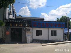-喜洋洋蟹庄(阳澄湖店)