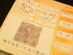 -USM宜欣全景声激光巨幕影城(宜欣城旗舰店)