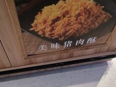 -大家乐(广州白云三元里2店)
