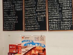 -烘焙町面包店(西四店)